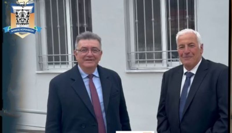 Ο Δήμαρχος Κορινθίων Νίκος Σταυρέλης παραδίδει το νέο Βρεφονηπιακό Σταθμό στα Αθίκια